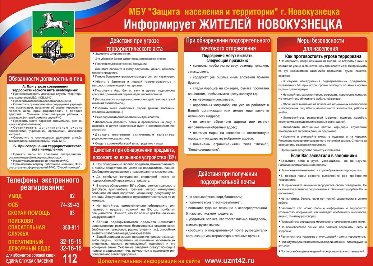 pamyatka01.jpg