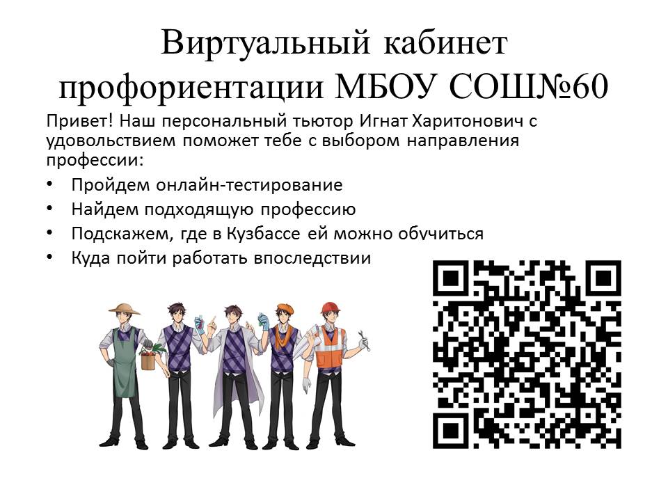 IPvirtkab.jpg